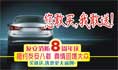 買就送！優(yōu)惠始無前例！友安消防8周年慶--真情回饋大眾