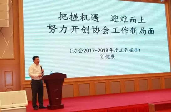 友安消防 | 2018中國安全產(chǎn)業(yè)大會順利召開，把握機(jī)遇，迎難而上
