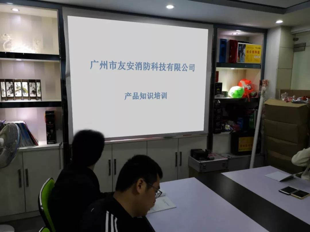 產(chǎn)品知識培訓(xùn)會，為工作注入新活力！